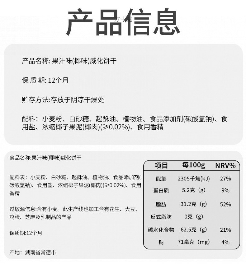 17270523-0fd5-42f1-8b41-a35d5a2085de.jpe