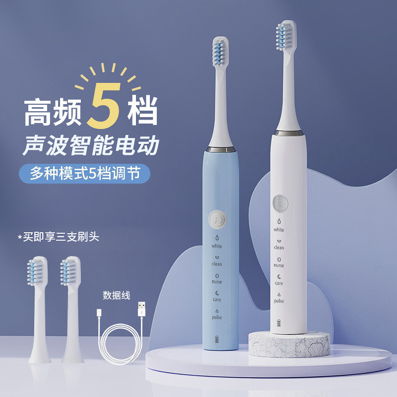 New Electric Toothbrush Charging Male and Female Student Adult Soft Hair Waterproof Sound Wave Vibration Household Couple Toothbrush