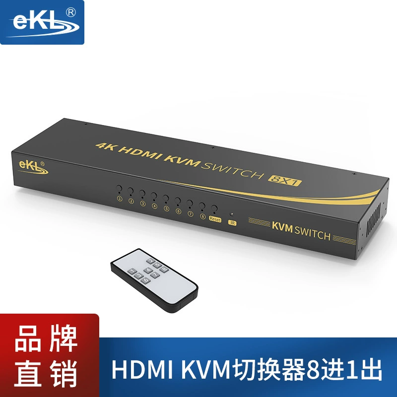 КМКЭЛ -81HK коммутатор KVM HDMI автоматический 8 портов USB 8 входов 1 выход монитор клавиатура и мышь принтер