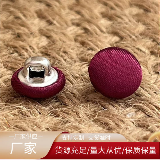 Metal Cloth Buckle Color Plastic Cloth Buckle Plush Decorative Buckle Cashmere Coat Buckle Coat Buckle Windbreaker Mulnie Flocking Buckle