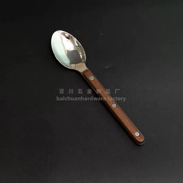Spoon