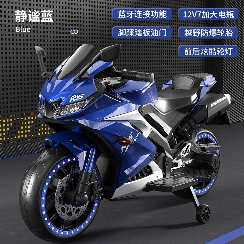 Moto Eléctrica de Dos Ruedas para Niños para 3-9 Años de PP, Recargable image 13