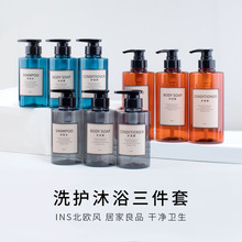 高颜值酒店洗发水分装瓶300/500ml宠物洗衣液洗手液瓶子沐浴露瓶