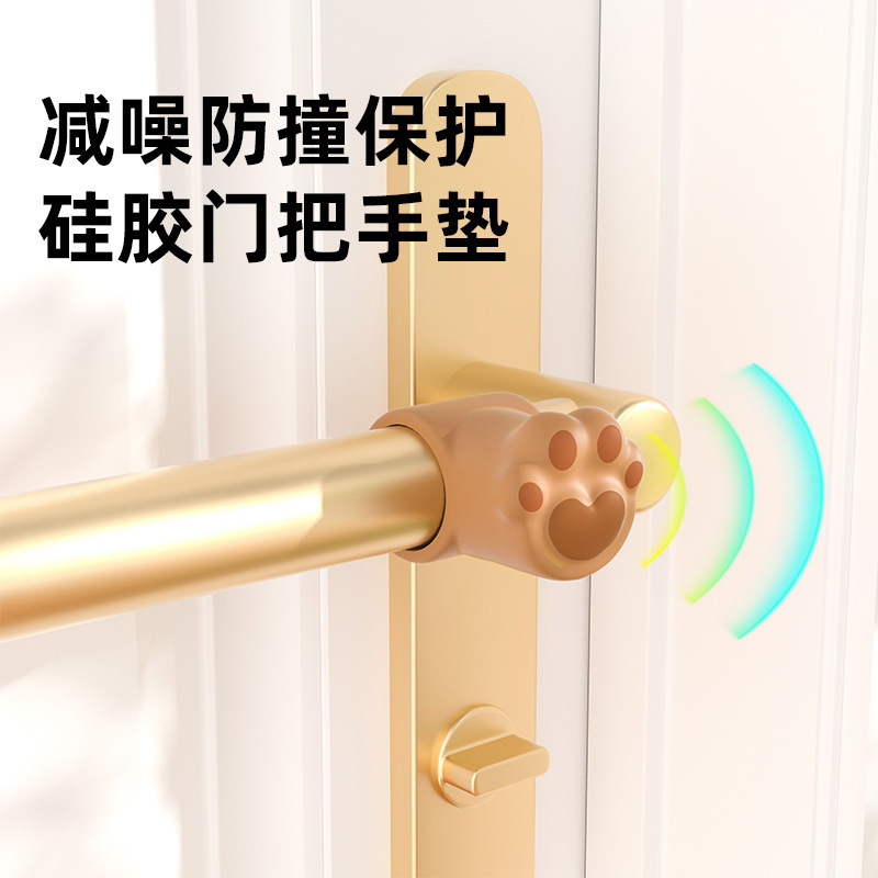 Silicone Door Handle Anti-Collision Sticker Entry Door Stopper Anti-Collision Artifact Door Anti-Collision Pad Silicone Buffer Door Rear Anti-Collision