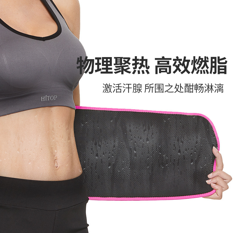 cinturón de sudor, cinturón de protección de cintura, gimnasio, sudor, quema de grasa, cinturón de abdomen, corría, salta de cuerda, mujer y hombre