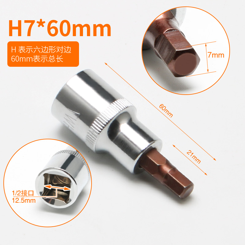 manguito de manguito hexagonal interno, gran explosión alargada, cabeza de lote hexagonal interno, llave eléctrica, cabeza de manguito de tornillo hexagonal interno
