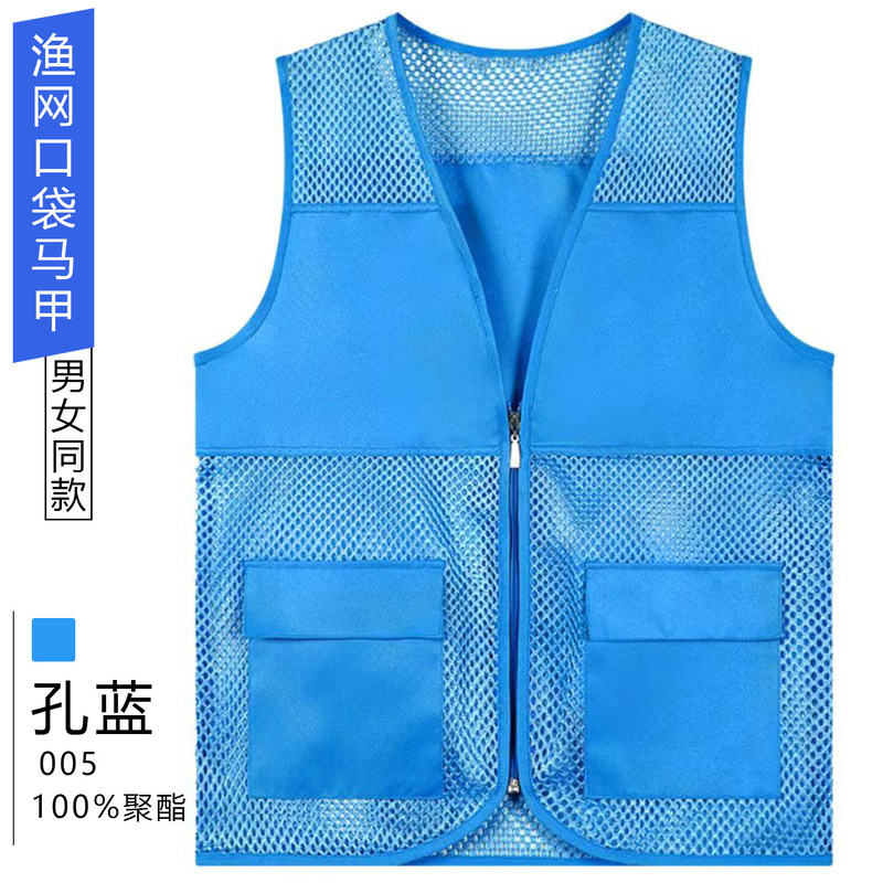 马甲定制义工公益活动广告衫马甲印字工作服超市胖东来马甲印logo|undefined