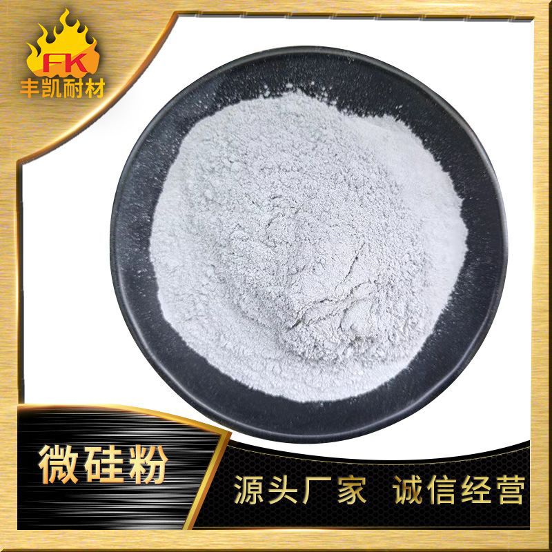 微硅粉04.jpg