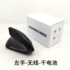 Black left hand-wireless installation battery version