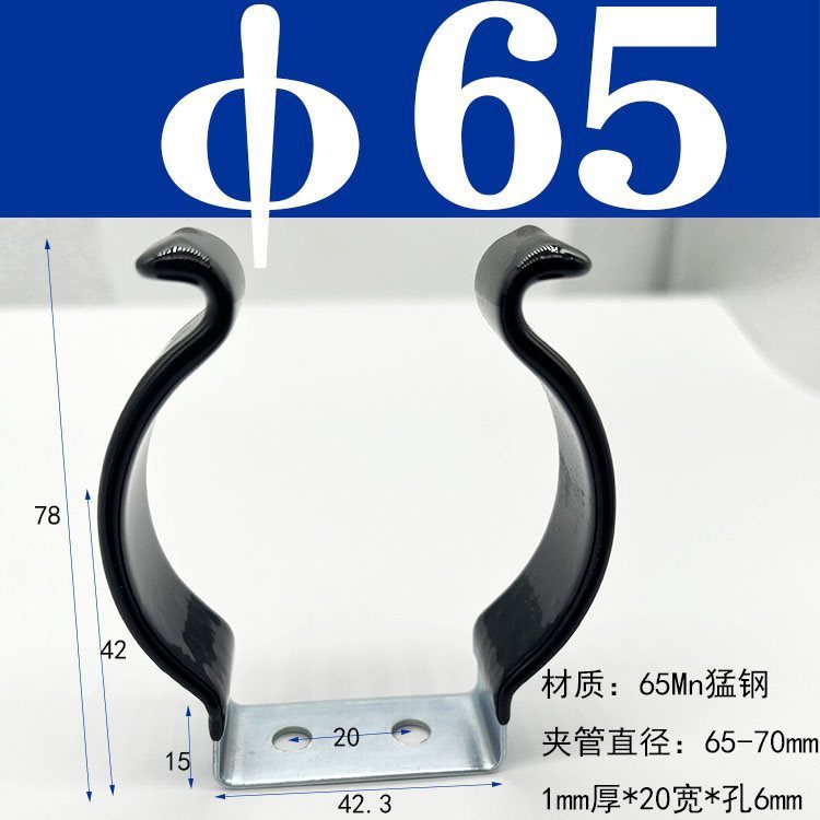 弾性チューブクランプ固定ブラケット加熱チューブスプリングシート T5T8T10 クランプランプバックル黒ゴムコーティングされたマンガン鋼|undefined