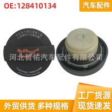 128410134�m��춱������Z�����L˼�ΐ�����������܇�C�������w