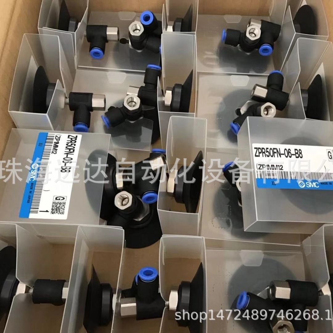 供应SMC吸盘ZPT10CUJ10-B5-A10 ZPT10CUJ10-B5-A10