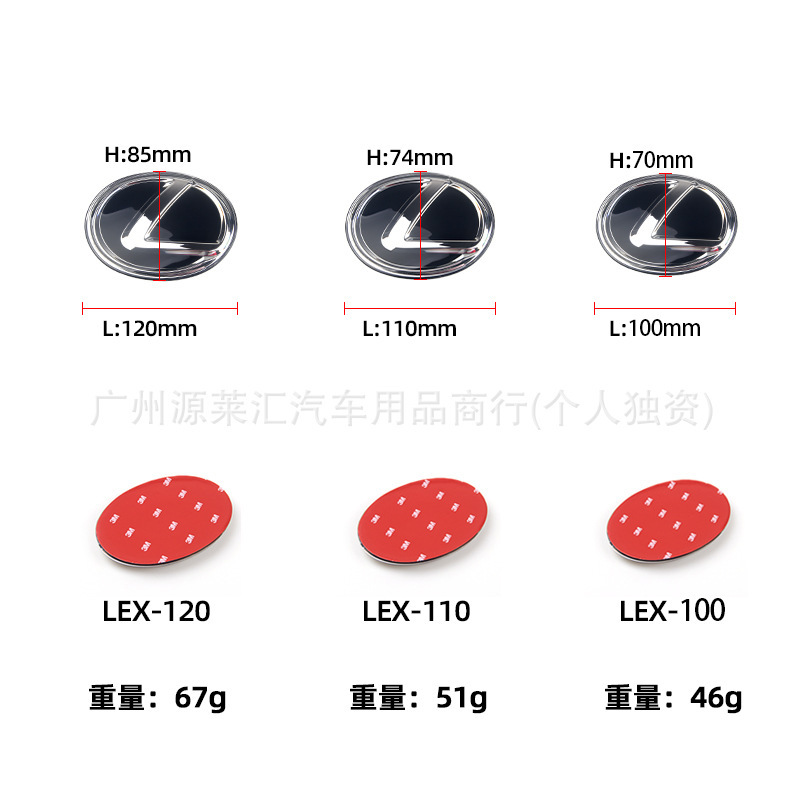 レクサスクリスタルロゴES350 ES240IS250IS300RXNXLXG修正ハイブリッドグリルロゴに適しています。|undefined