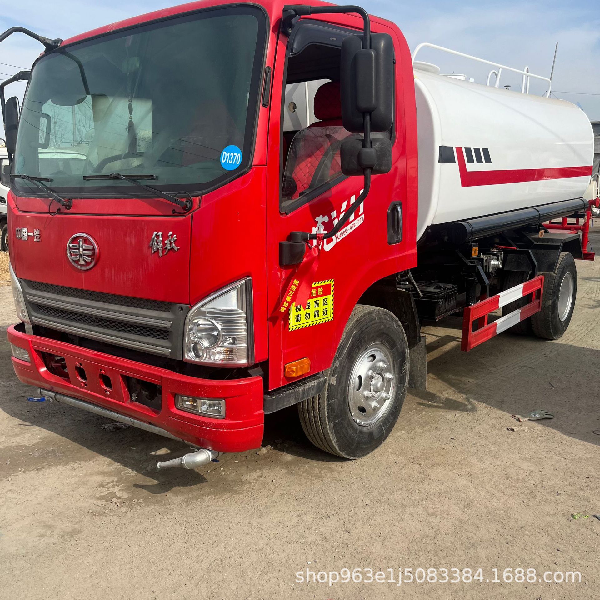 Export Front-Mounted Electronic Gun Dongfeng Sprinkler Dust Suppressor Truck Construction Site Diesel Sprinkler Truck Landscaping Road Spray