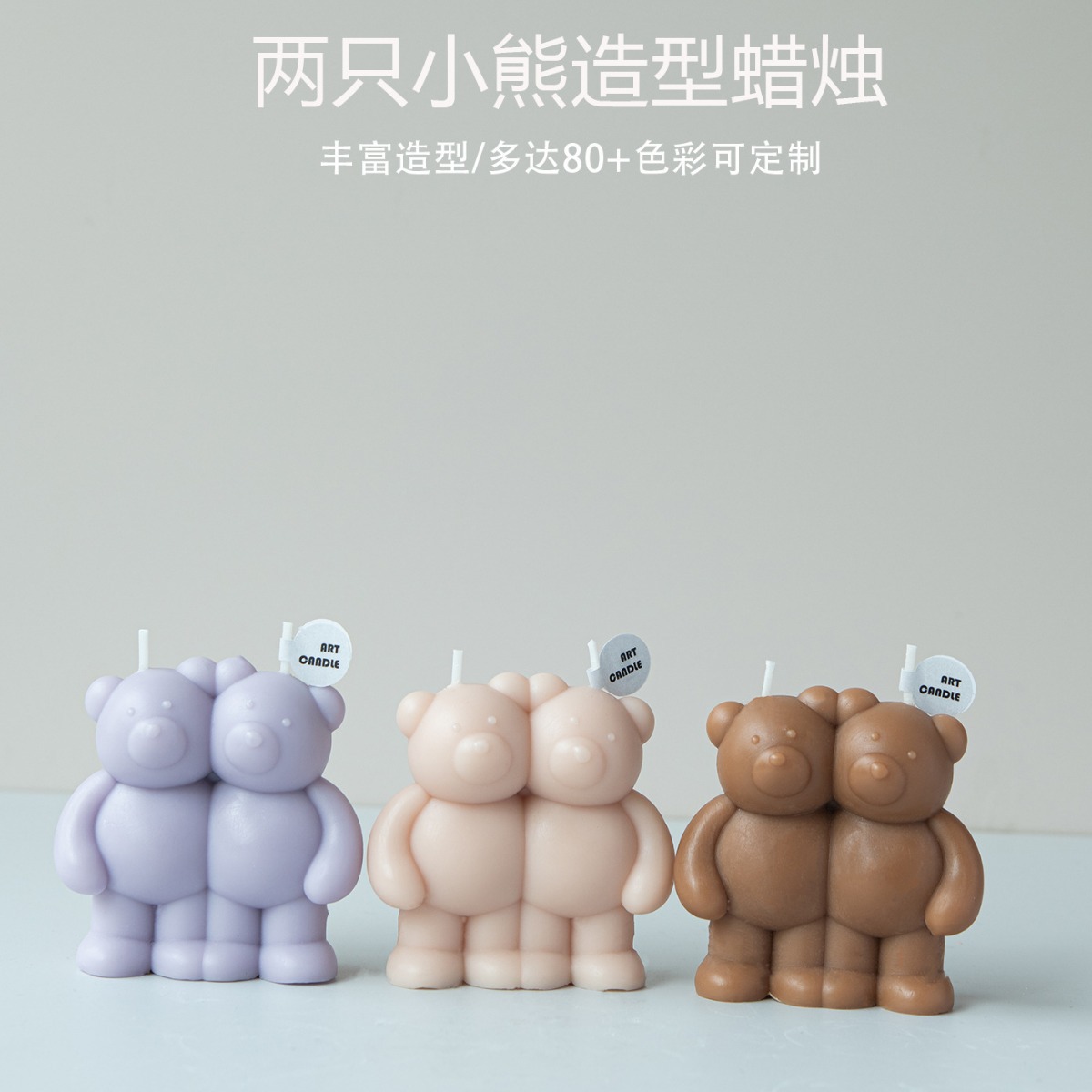 Venta caliente dos velas en forma de oso lindo ins decoración cumpleaños regalo de dibujos animados animal creativo interesante