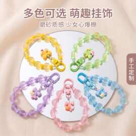 DlY手工串珠手机链 创意磨砂果冻质感可爱防丢绳马卡龙钥匙扣挂件