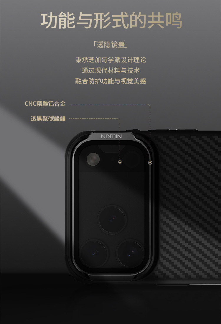 Ốp lưng NILLKIN sợi carbon từ tính cho iPhone 17 Pro Max, nắp kính trong suốt, có chân đế — Phiên bản từ tính siêu mỏng - Nắp kính trong suốt - Đen chi tiết 6