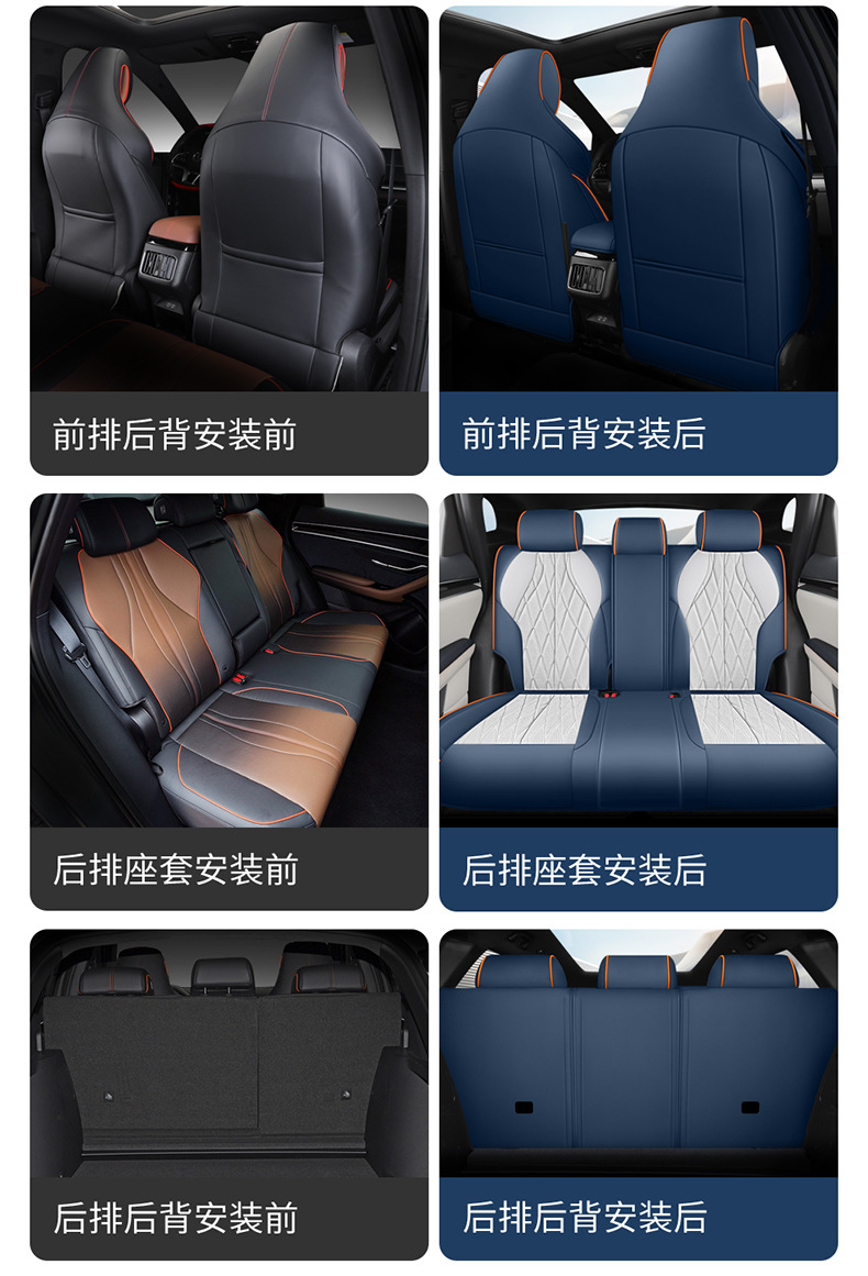 BYD Song plusdmi Special Car Seat Cover Song plusev Four Seasons Universal Full Cushion Seat Cover