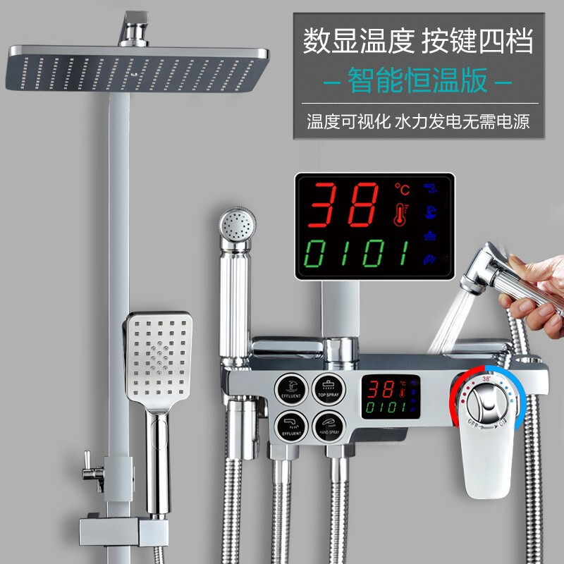 淋浴花灑套裝家用全銅衛浴淋雨沐浴噴頭洗澡冷熱水龍頭混水閥暗裝