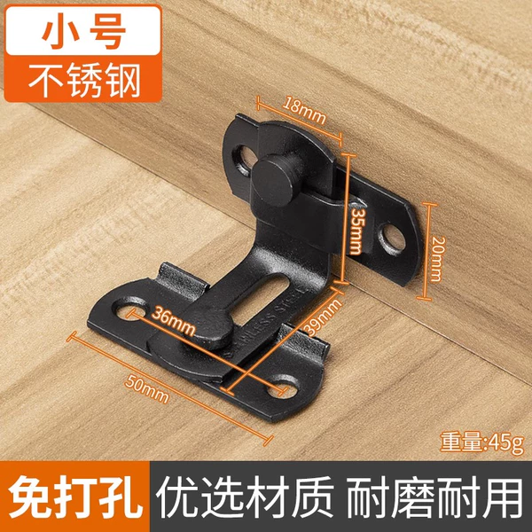 ＜＜【Punch/No need to punch】Small stainless steel 90 degree door buckle black - free nail glue＞＞