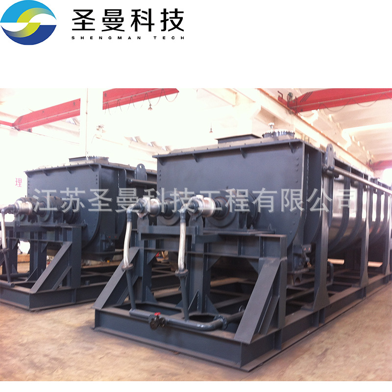 FEP 树脂粉料空心桨叶双轴连续干燥机700kg/h烘干温度 155-200℃