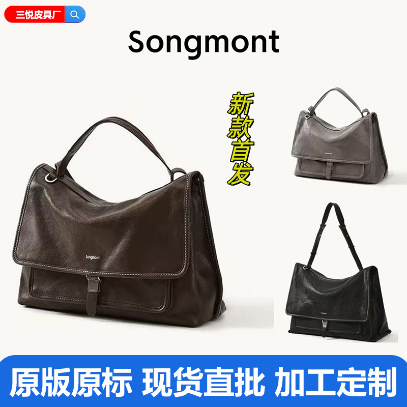 Vegetable-Tanned Sheepskin Messenger Bag, Mountain Style Shoulder Bag