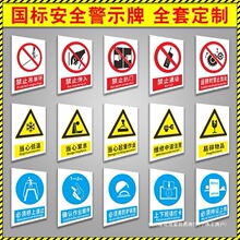 �X�ư�ȫ��ʾ�����˽�ֹ�����N�������Ƈ��������ֹ���ʩ����