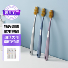 两元店日用爆品百货尖毛牙刷创意弯弧刷头成人生活用品软毛牙刷