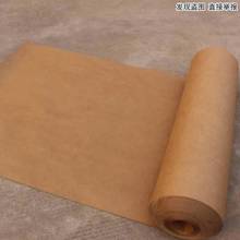 湿水牛皮纸胶带厂销大张卷筒纸包装纸服装打纸样板纸工业用纸