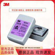 3M7093CN�V���и�Ч�V�з��m�����w����������w��P100��ߞV����