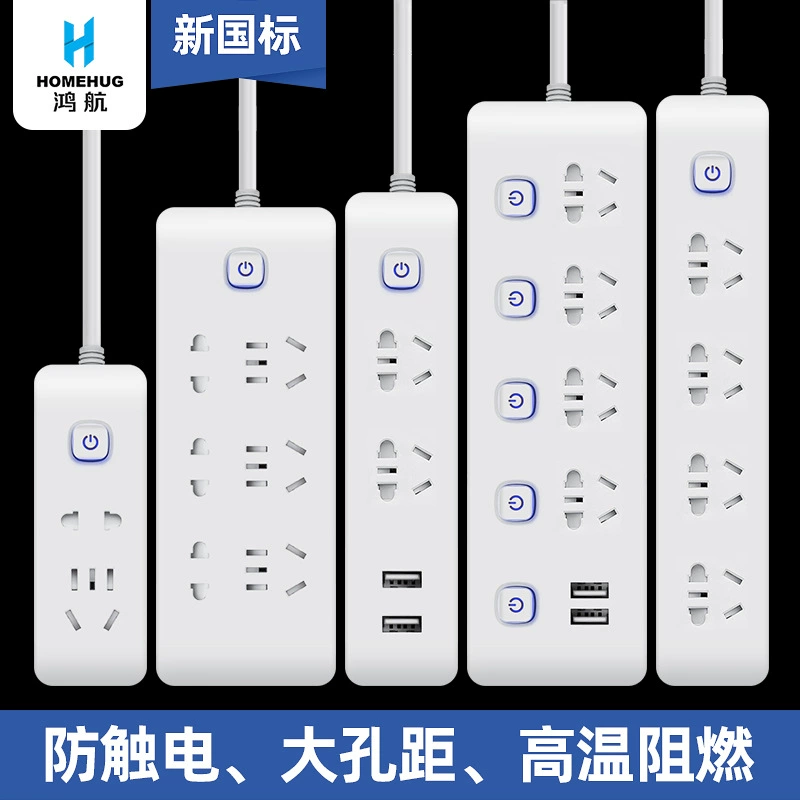 Фабричная оптовая продажа креативный интеллектуальный USB-зарядный безопасный дверной разъем независимый переключатель подключение линия высокий мощный розеточный блок
