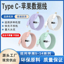 3M/10FT20WPD��ɫ��侀�m���O��������iPhone14/13��늾��F؛ֱ