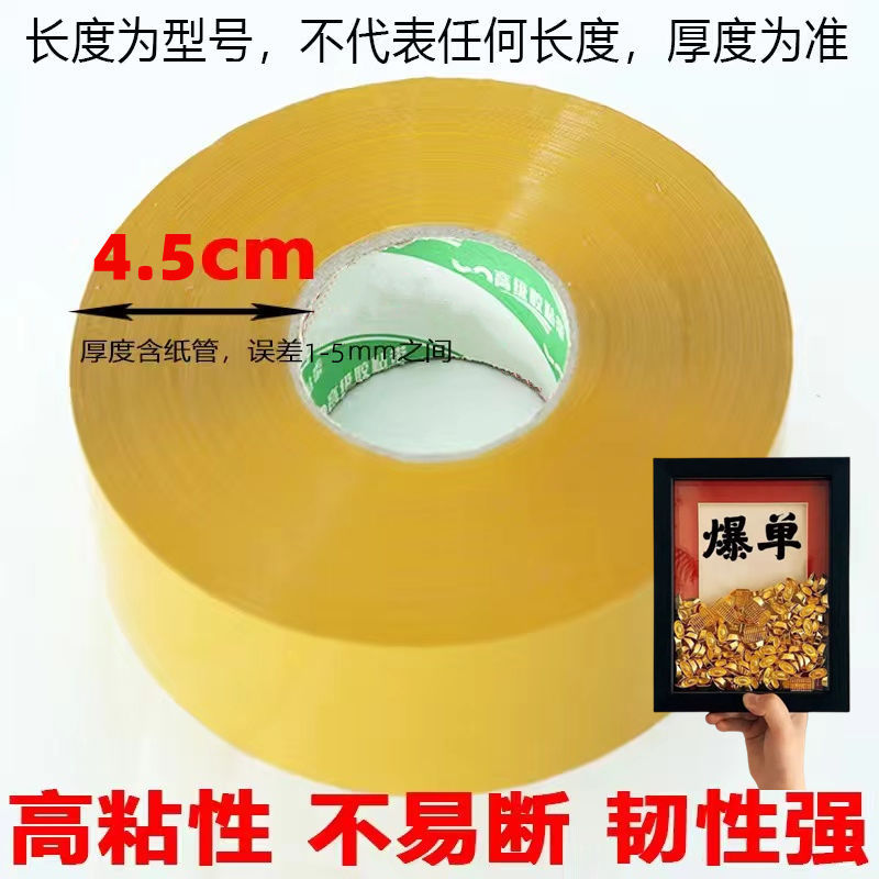 베이지 테이프 [특가] - 폭 4.0cm*길이 5800cm [5롤]