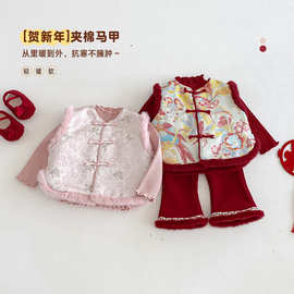 儿童中国风拜年服小左小右冬季女童复古提花夹棉马甲宝宝加厚冬装