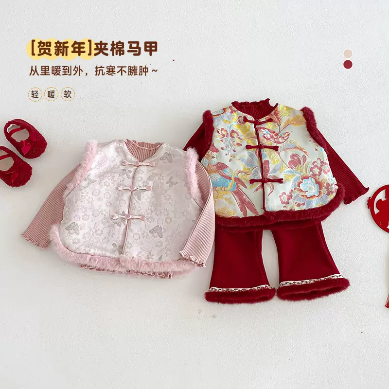 儿童中国风拜年服小左小右冬季女童复古提花夹棉马甲宝宝加厚冬装