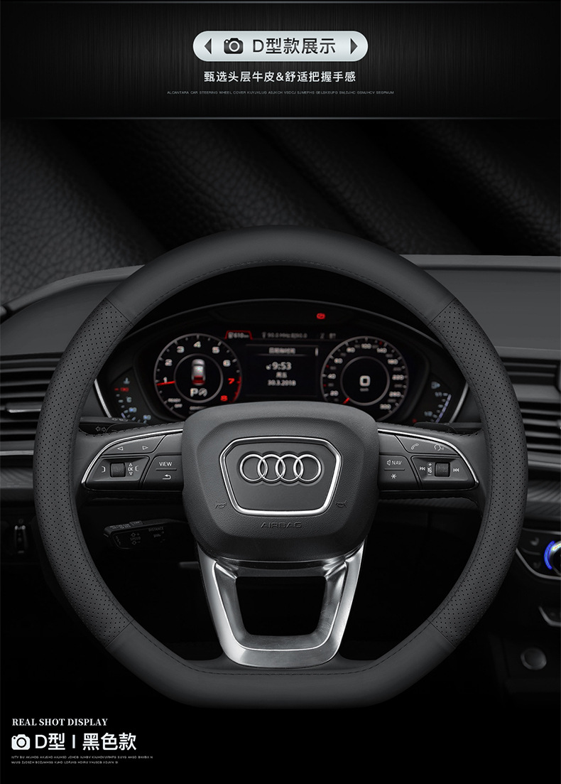 First layer cowhide special Audi leather steering wheel cover Q5L A4L A3A6L Q3Q2L A5Q7 car handle cover