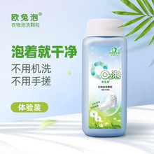O2�� ������ϴ����������С��װ�����ž͸ɾ� һ��3ƿ 150g/ƿ