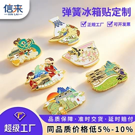金属工艺品;徽章;奖牌