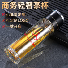 批发一键开盖玻璃杯双层隔热杯速开水杯保温商务车载杯定制广告杯