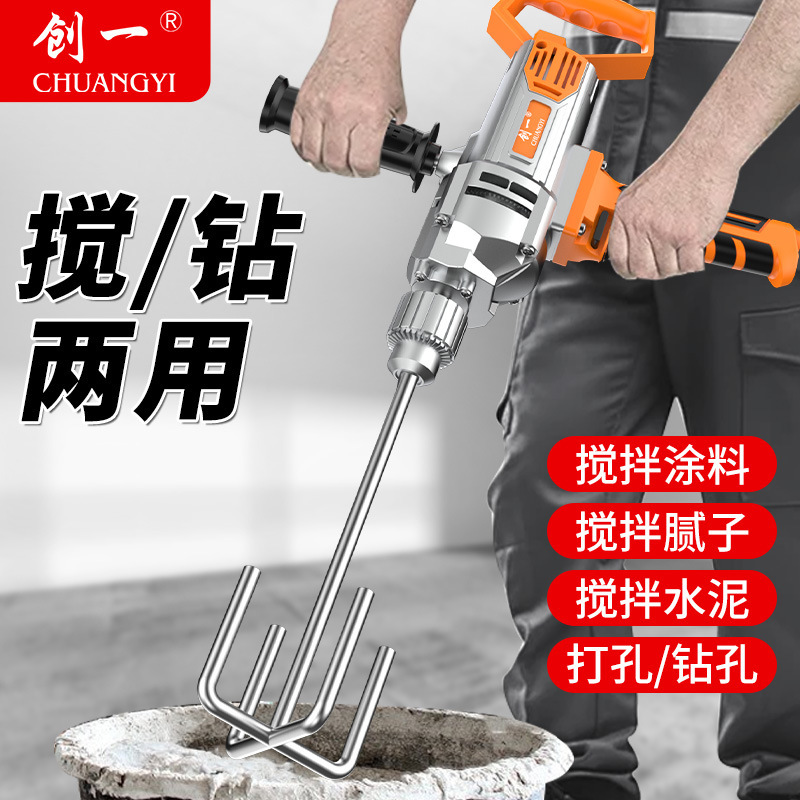 創一大出力ミキサーパテ粉塗料セメントモルタルコンクリートミキサー電気ドリル|undefined