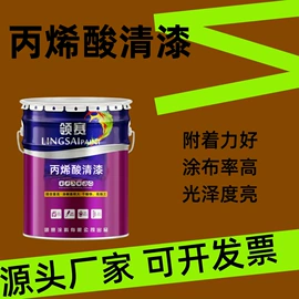 防腐涂料;金属漆;特种涂料