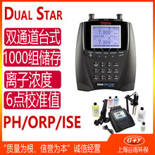 Orion������̨ʽ�y�����x��PH�y���x���x���x��늘O�y���z�y�x