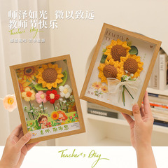 教師節禮物2024新款高檔實用送女老師花束相框擺件感恩伴手禮禮品