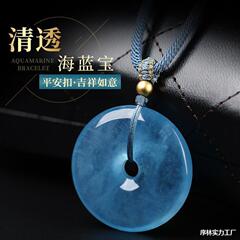 天然冰种海蓝宝项链 平安扣吊坠 蓝色水晶项链锁骨链一物一图新款