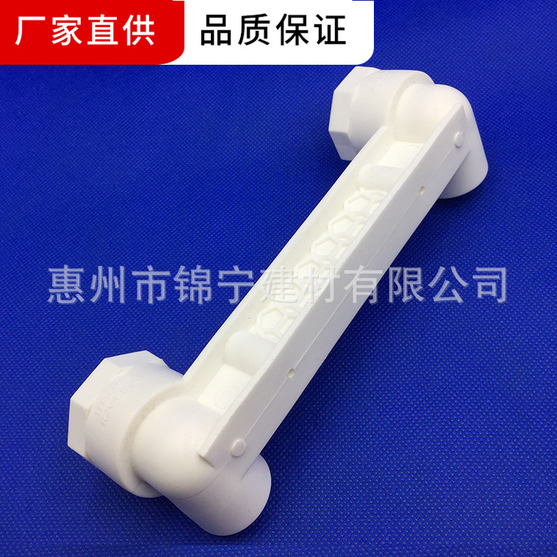 广东联塑白色PPR 双联座内螺纹弯头 20×1/2-32×3/4规格厂价直供