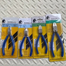 马牌电子剪MN-A05斜嘴水口钳塑料剪钳子 P L-726
