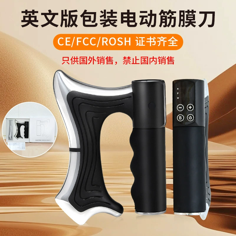 宮氏 Flagship store electric meridian brush smart massager button dredging meridian electric scraping instrument massager