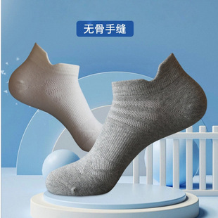 Versatile No-Show Socks for Men, Cotton Running Socks, Breathable Sports Socks, Seamless Hand-Stitched Men's Sports Socks