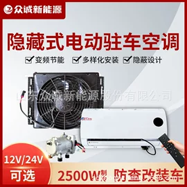 汽车空调;汽油发电机组;制冷压缩机