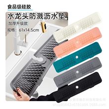 �羳ˮ���^���R�|�N�����z�rˮ�|ˮ��̨��б�Ȍ����|ˮ�ط��R�|